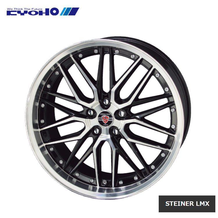 シュタイナー 19インチ | FTX KYOHO STEINER AME LMX 共豊 4本セット 