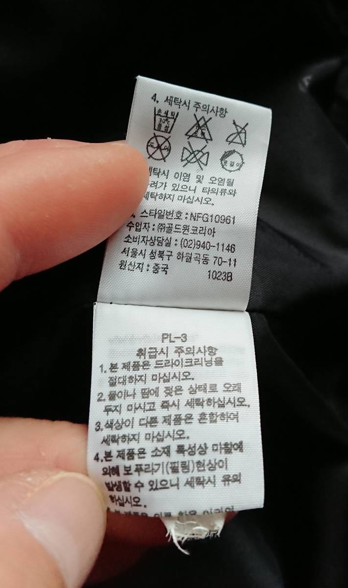 ☆ THE NORTH FACE ノースフェイス サミットシリーズ GORETEX ゴアテックスジャケット ブラック 中古品・送料無料！_8