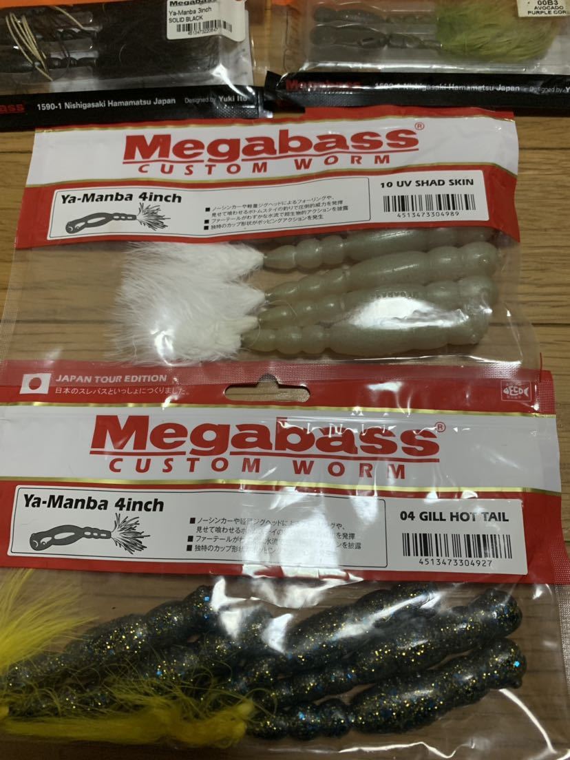 メガバス ヤマンバ ソフトルアー 売買されたオークション情報 Yahooの商品情報をアーカイブ公開 オークファン Aucfan Com