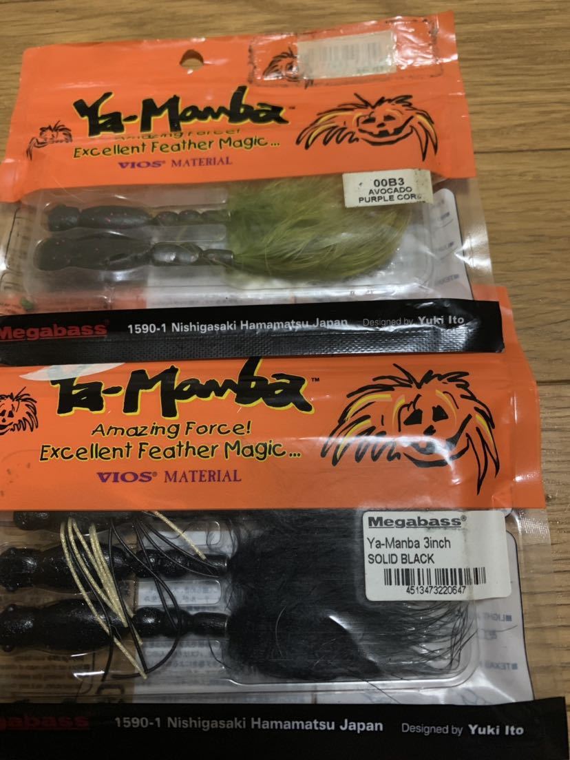 メガバス ヤマンバ ソフトルアー 売買されたオークション情報 Yahooの商品情報をアーカイブ公開 オークファン Aucfan Com