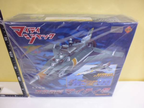 EX合金 Ver.2 万能戦艦マイティ号 マイティジャック・マイティ号 完成