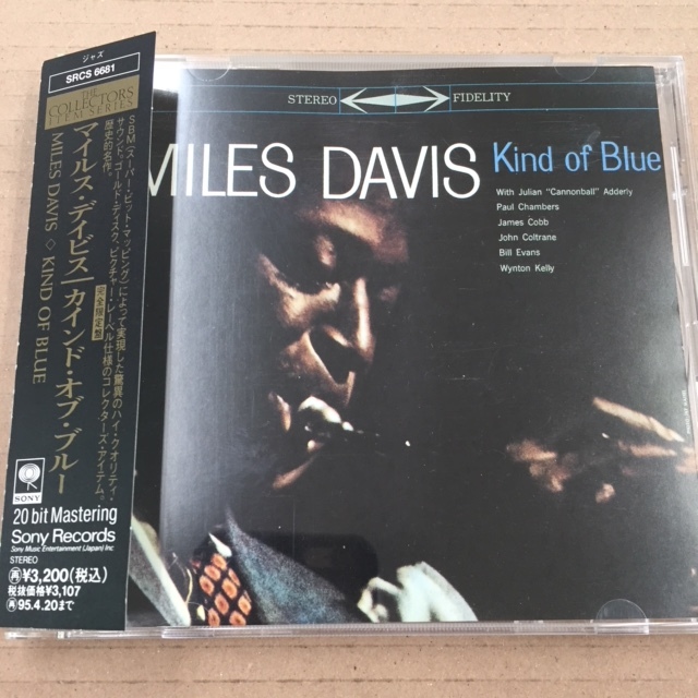 Kind of Miles Blue - Davis Of 'Kind Blue' Jazz | The Davis' – Blue