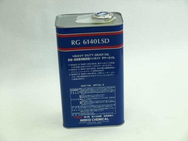 WAKO'S/ワコーズ/デフ/ギア/オイル/2L缶/75W-90/RG7590/LSD/G301