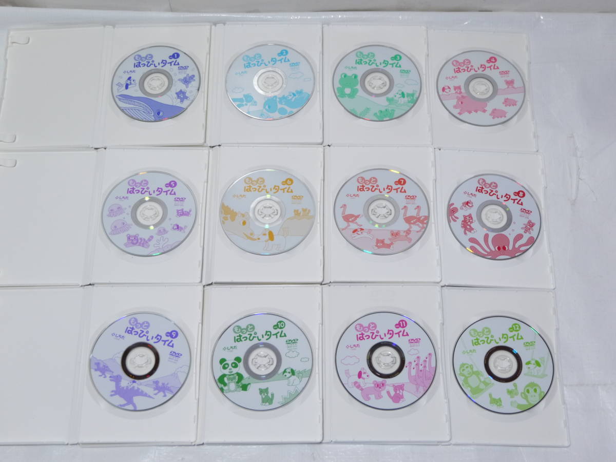 6339K/しちだ もっとはっぴぃタイム DVD 全12巻セット /七田式 右脳