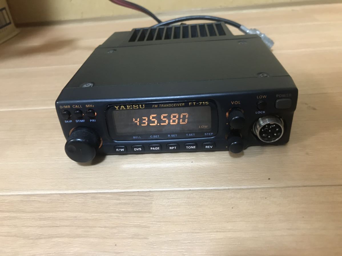 トランシーバー YAESU FT715H YAESU 無線機 FT-715H YAESU FT-715 FT715H モービル機 ヤエス FT-715