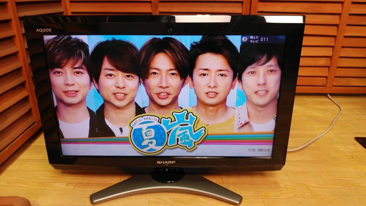  み SHARP AQUOS 26型 液晶カラーテレビ LC-26E8 2011年製 シャープ アクオス 直接引取歓迎/愛知県(液晶)｜売買されたオークション情報、yahooの商品情報をアーカイブ公開 - オークファン 液晶