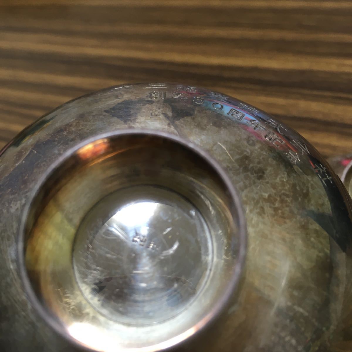 銀杯 銀盃 純銀 SILVER - 純銀製純銀盃94.5g！純銀刻印有り！純銀盃。鋳