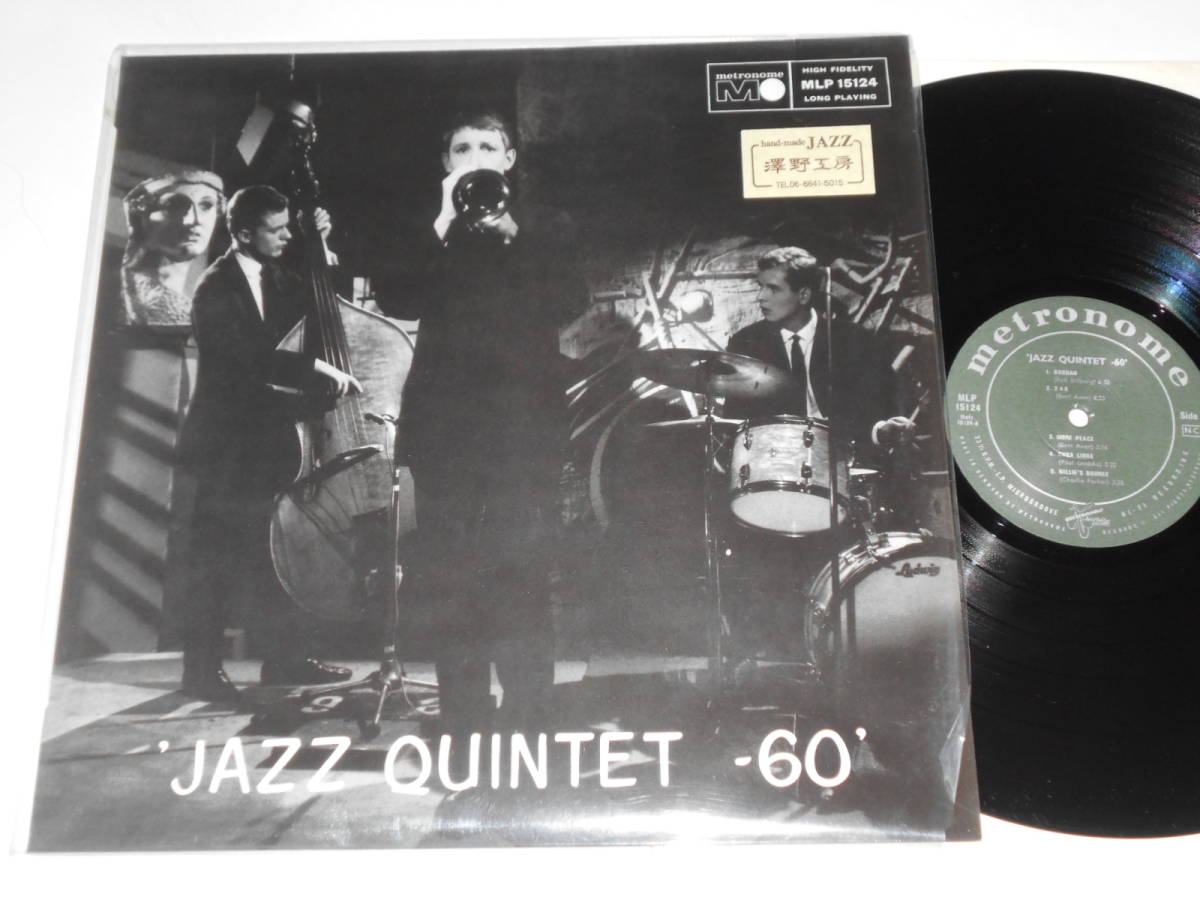 新作登場，格安 Jazz Quintet -60/Allan Botschinsky，Bent Axen他