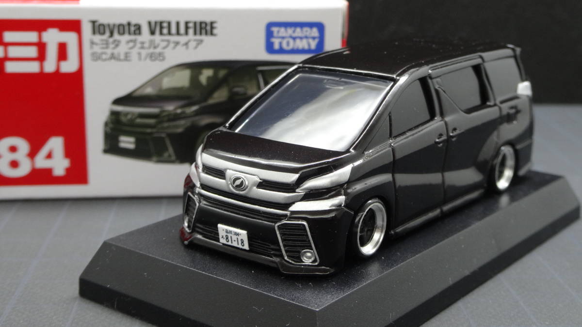 ☆タイヤ回転☆トミカ 改☆トヨタ ヴェルファイア☆深リム☆カスタム品