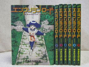 やまむらはじめの値段と価格推移は 1件の売買情報を集計したやまむらはじめの価格や価値の推移データを公開