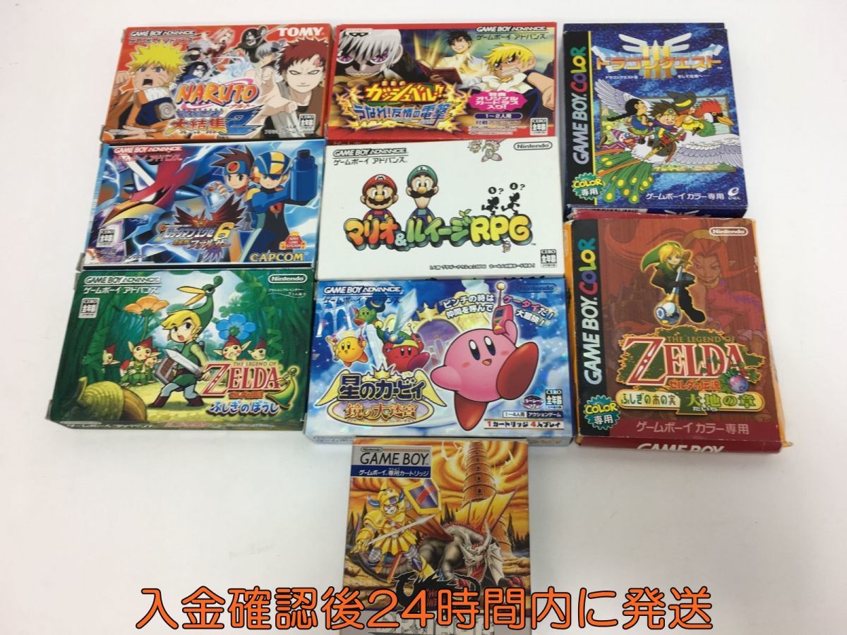 ゲームボーイ まとめ売り