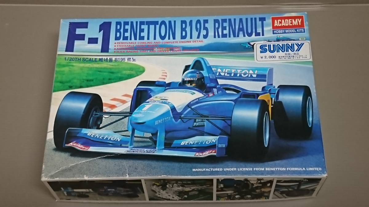 B195 ベネトン 1⁄20 ルノー Benetton Renault 0 year Grand | Academy 