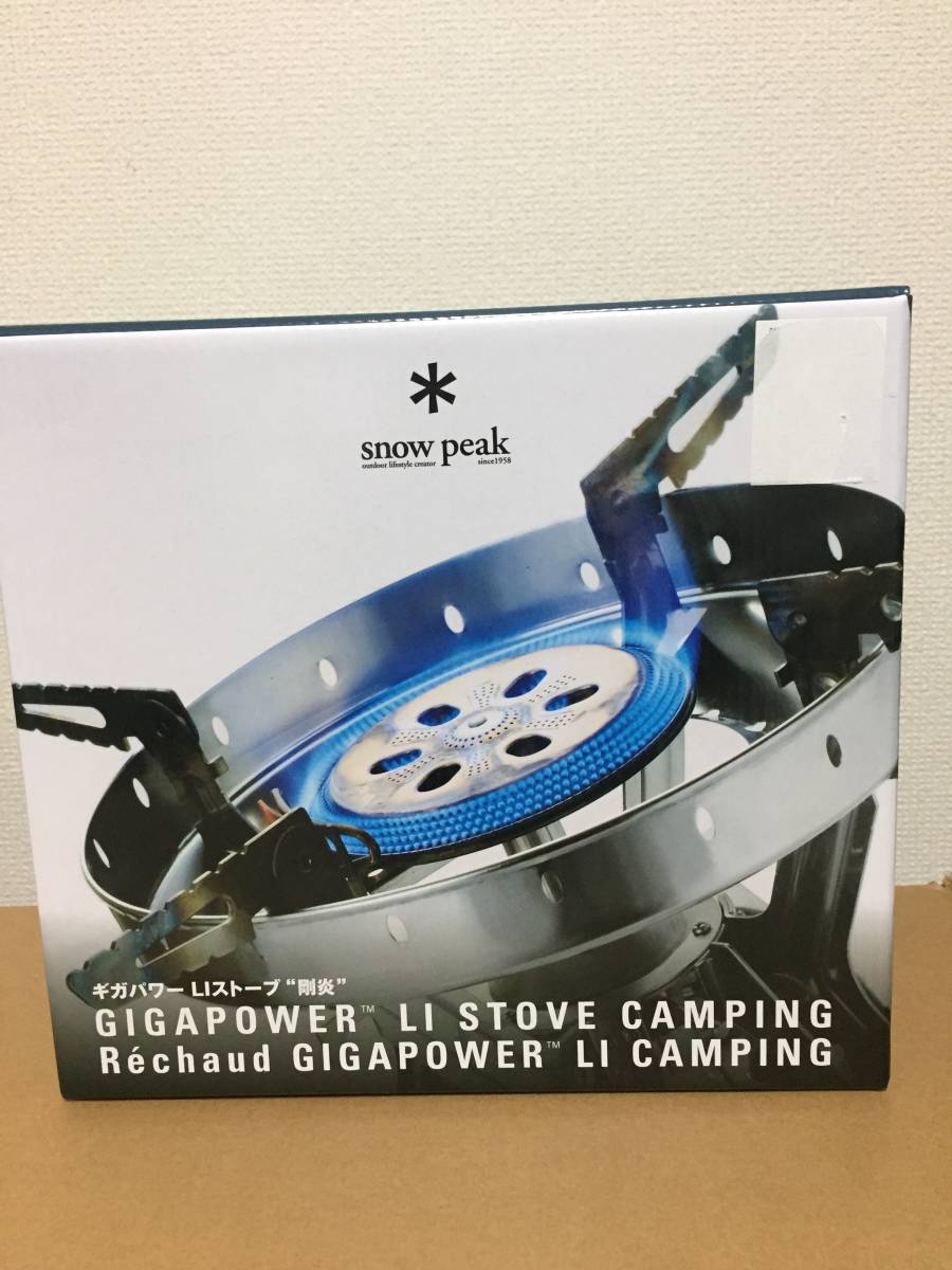 【人気，定番】 スノーピーク ギガパワーLIストーブ 剛炎 GS-1000(シングルバーナー)｜売買されたオークション情報、yahooの商品情報をアーカイブ公開 - オークファン その他