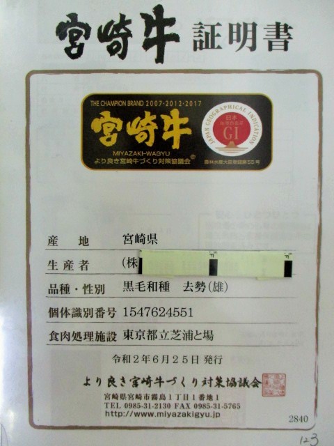 仙台牛A５ 超特肩ロースすき焼き ２ｋｇ ３，１４ｋｇ 2kg ◆◇宮崎牛A５　超特ブリスケ芯（ＢＭＳ１１）　１，１４ｋｇ　◇◆