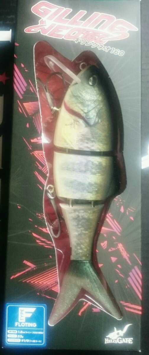 ギリングネオ160｜製品 -BASS-｜ルアーやバッグ、ウェアなど釣り具 -BASS-｜ルアーやバッグ、ウェアなど ギリングネオ160」ジークラックの3連ボディのジョイントビッグベイトに ギリングネオ160」ジークラックのヌラヌラ系ジョイントビッグベイトに 160F - ギリングネオ | NEO GILLING バス・トラウト フローティング 0 GEECRACKの社長ブログ Tackle