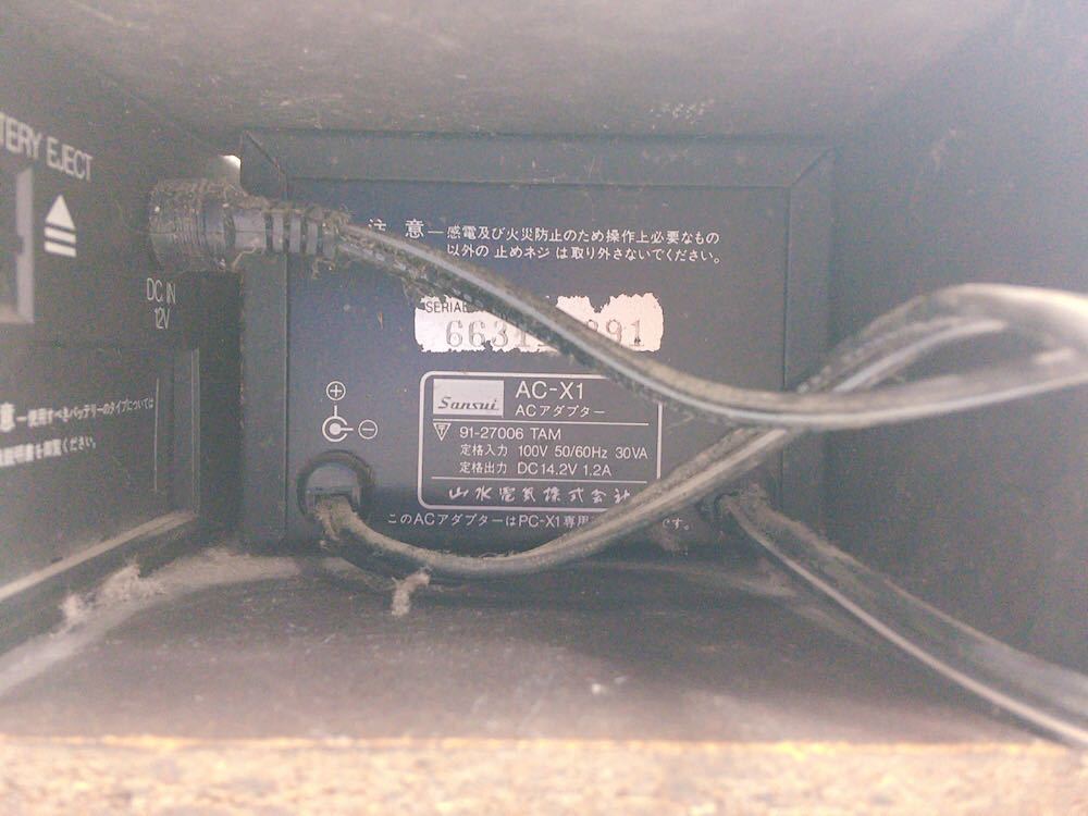 CH347 TRICODE PCM トライコード オーディオ プロセッサー PC-X1 取説