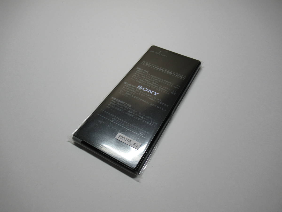 Xperia 1 802SO RAM 6GB + ROM 64GB Softbank ブラック 〇判定 残債