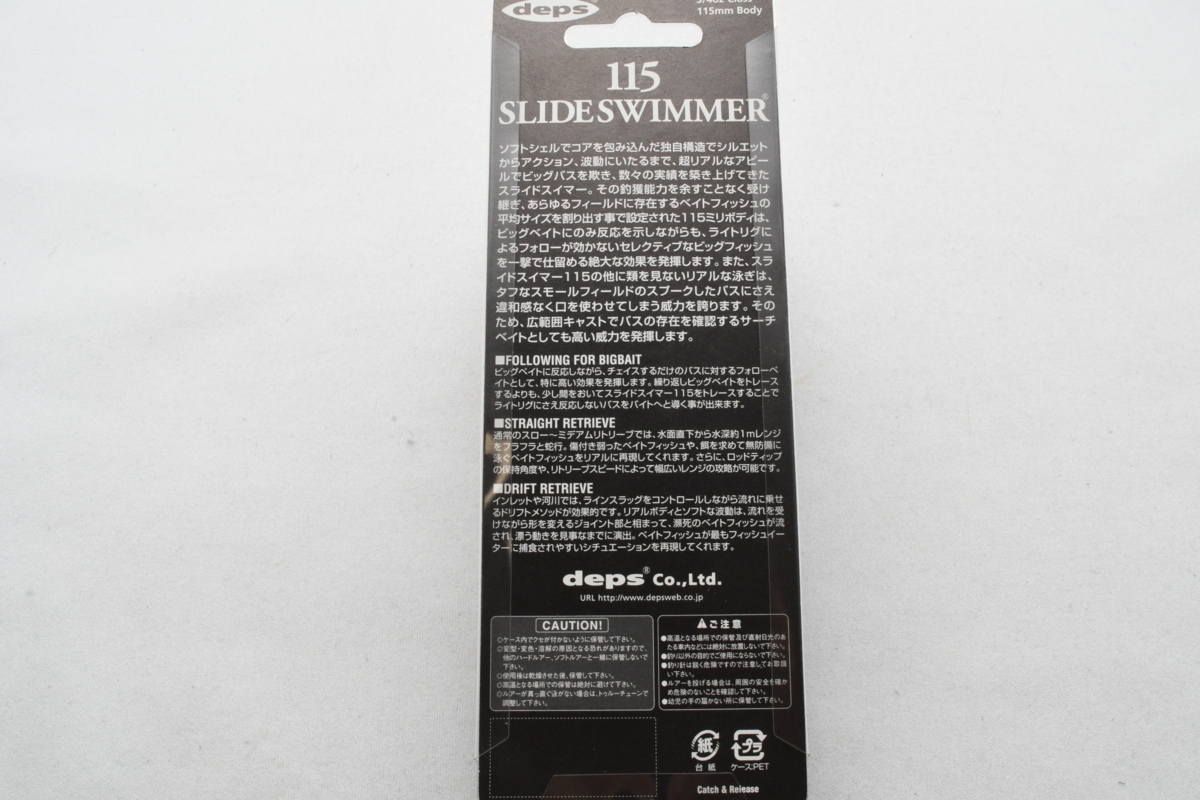 | デプス deps OFFICIAL HP 公式HP - スライドスイマー115 new 0 スライドスイマー デプスdeps旧スライドスイマー115 2016年リミテッドカラー SLIDESWIMMER メルカリ NEWサイレントキラー115＆NEWスライドスイマー115開発秘話Vish・デプスニュース10