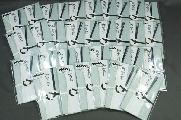 送料無料，格安 CY7673A 大量 ハンカチ製 不祝儀袋 33点 まとめて 綿100％ 日本製 御霊前 御佛前 御香奠(その他)｜売買されたオークション情報、yahooの商品情報をアーカイブ公開 - オークファン その他