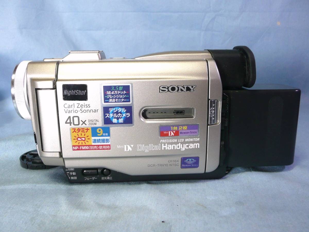 ☆SONY HandyCam/ハンディカム HDR-CX485！(MID-6395)「60サイズ 