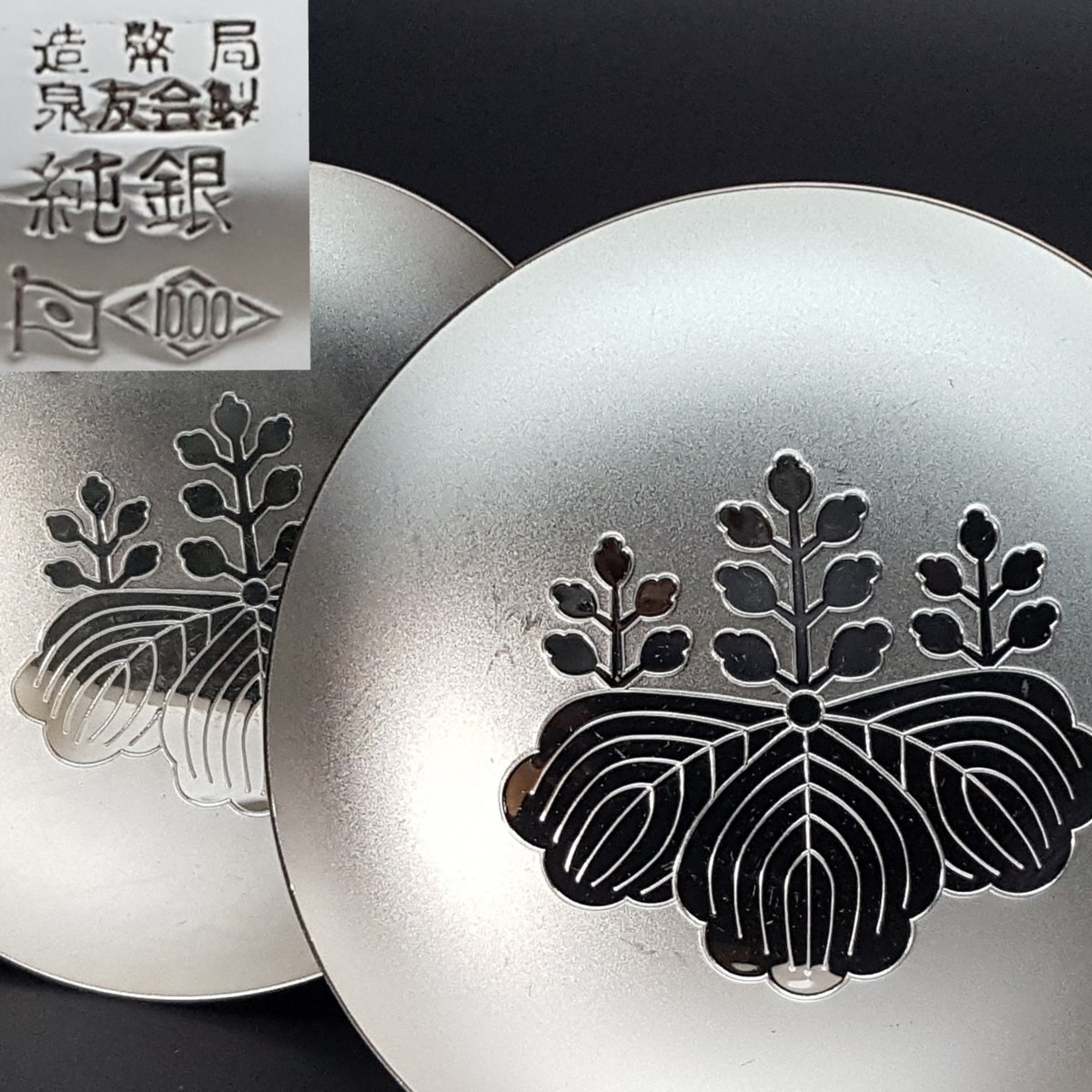 銀杯 酒器 純銀 シルバー1000刻印 重さ140g Yahoo!オークション 【W5