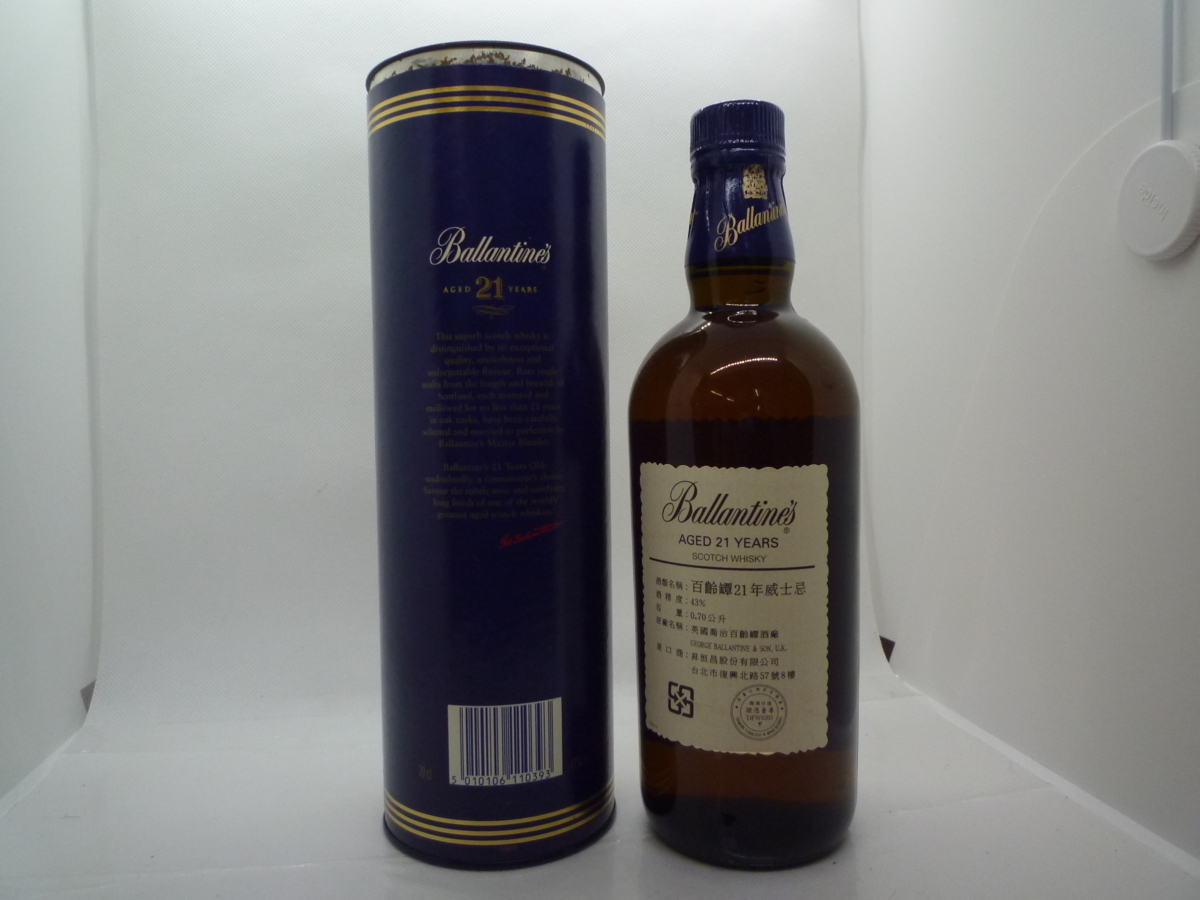 未開栓 古酒1000円スタートBallantine's 21年 バランタイン