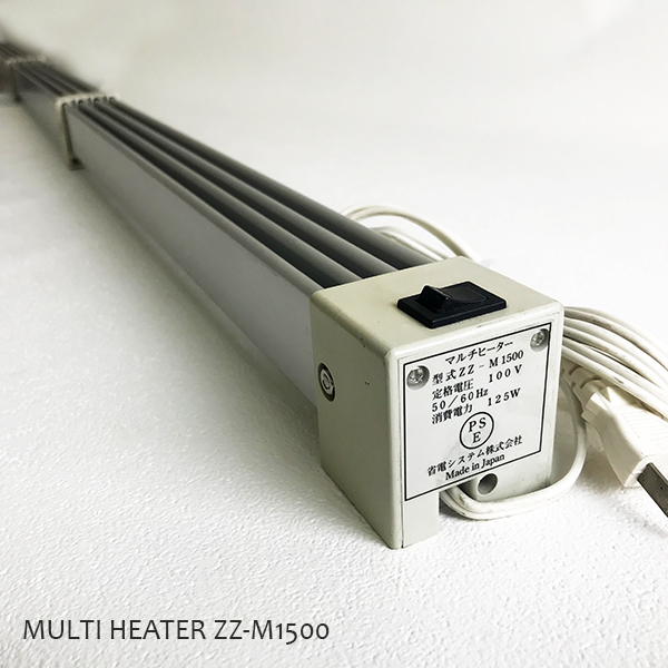 動作品 マルチヒーター ZZ-M1500 150cm 結露 防止 窓用 窓下 防寒 冷気