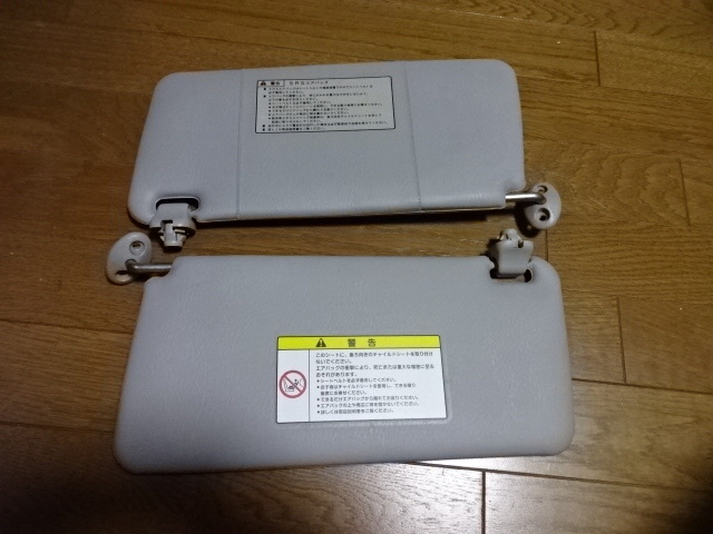 新作，新品 バモス取り外しサンバイザーセット(ホンダ用)｜売買されたオークション情報、yahooの商品情報をアーカイブ公開 - オークファン ホンダ用