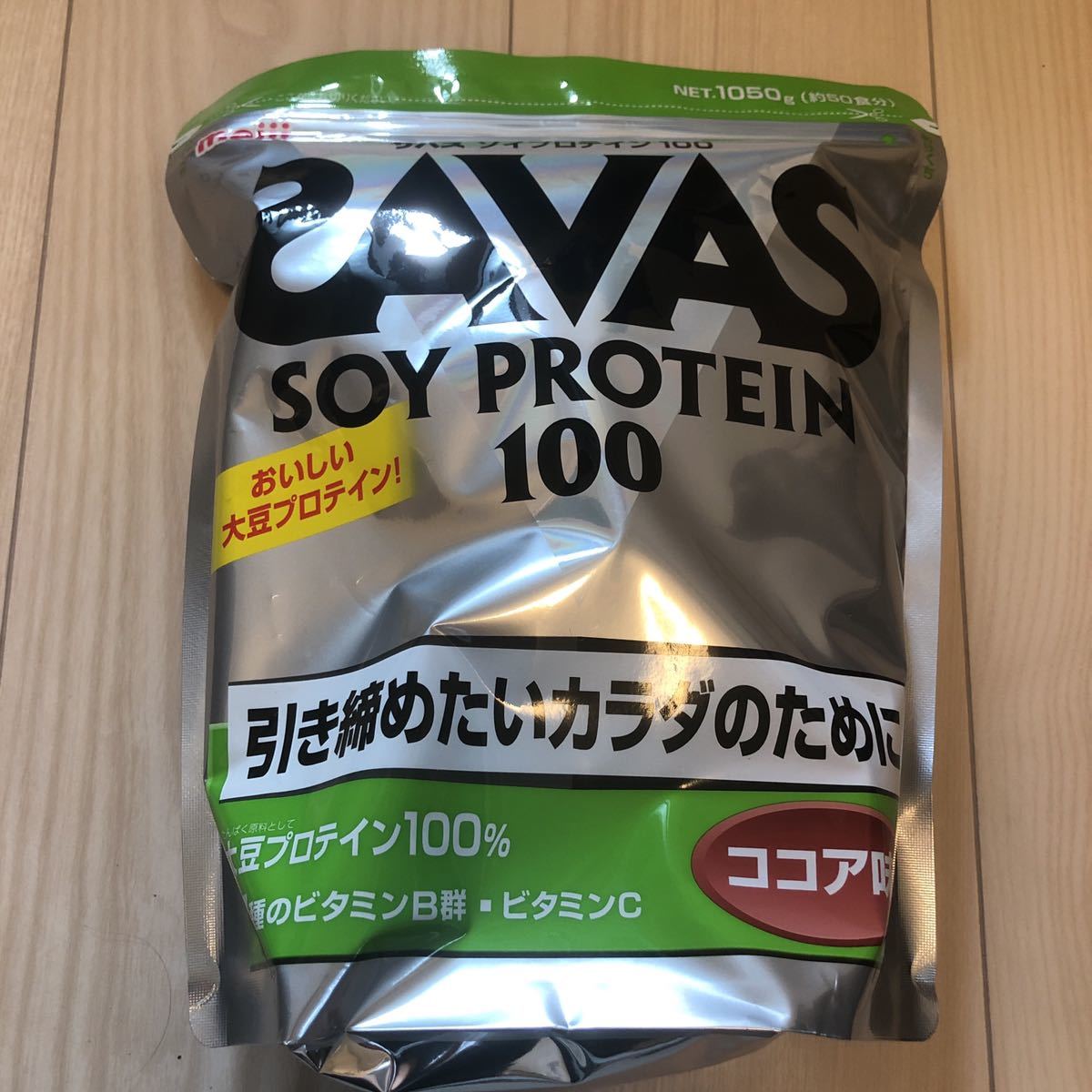 【即決送料込】ザバス ソイプロテイン100 ココア味 1，050g x 6袋セット ★ SAVAS ★ 送料無料 ★ 明治 ★ 1050g
