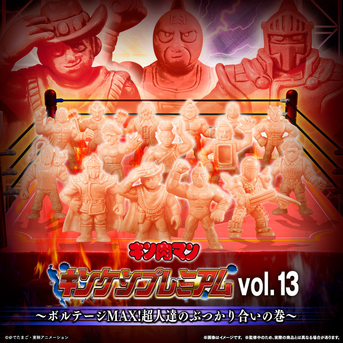 遊☆戯☆王デュエルモンスターズGX SOUND 遊☆戯☆王 GX : マーベラス BOX デュエルモンスターズ DVD「遊☆戯☆王デュエルモンスターズＧＸ DUEL2 ＴＵＲＮ - Your Up DUEL1 デュエル