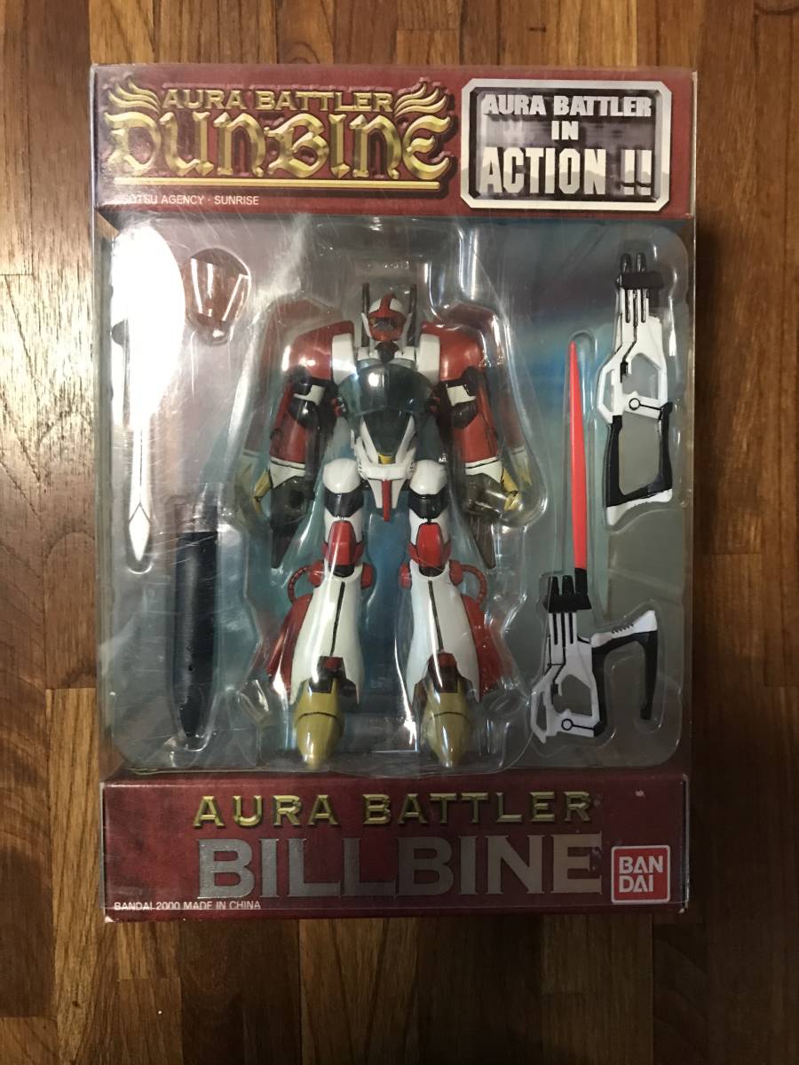 オーラバトラー・イン・アクション　　オーラバトラービルバイン　　オーラバトラーダンバイン