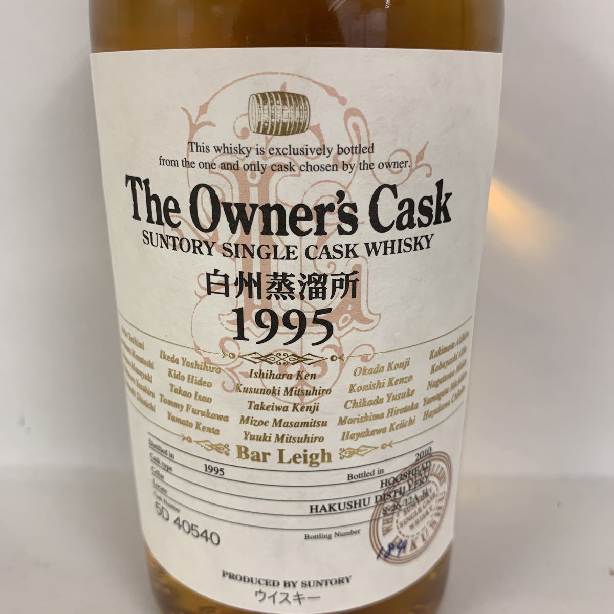 オーナーズカスク サントリー 白州蒸溜所 0 ホッグスヘッド ウイスキー