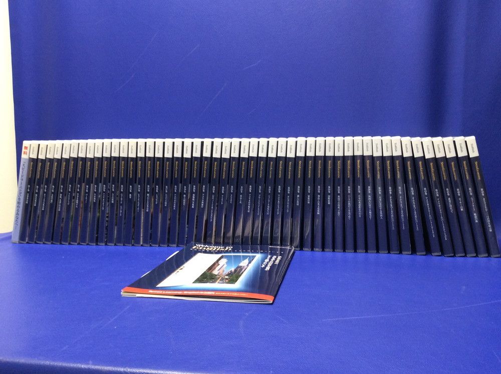 1-48巻】 スピードラーニング 英語 CD 48巻まとめセット ※現状渡し