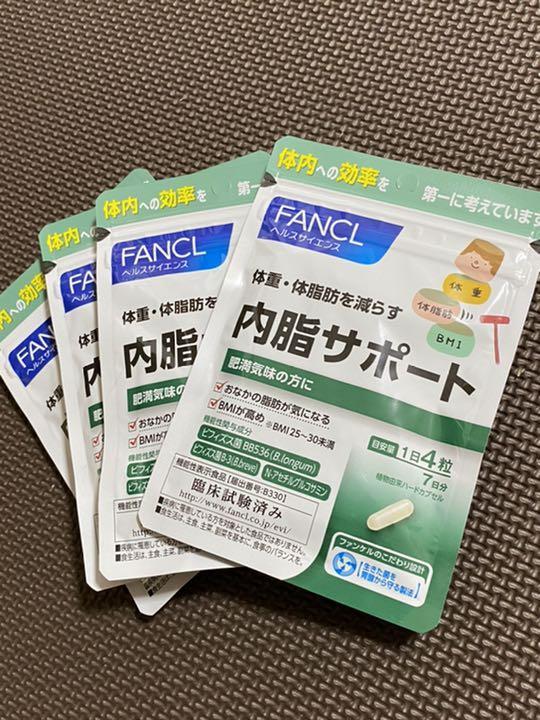  ファンケル 内脂サポート 28日分 28粒&times;４袋 賞味期限2021年12月 / /匿名配送/配送状況追跡機能付/FANCL(その他)｜売買されたオークション情報、yahooの商品情報をアーカイブ公開 - オークファ その他