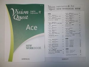 vision quest workbookのYahoo!オークション(旧ヤフオク!)の相場・価格