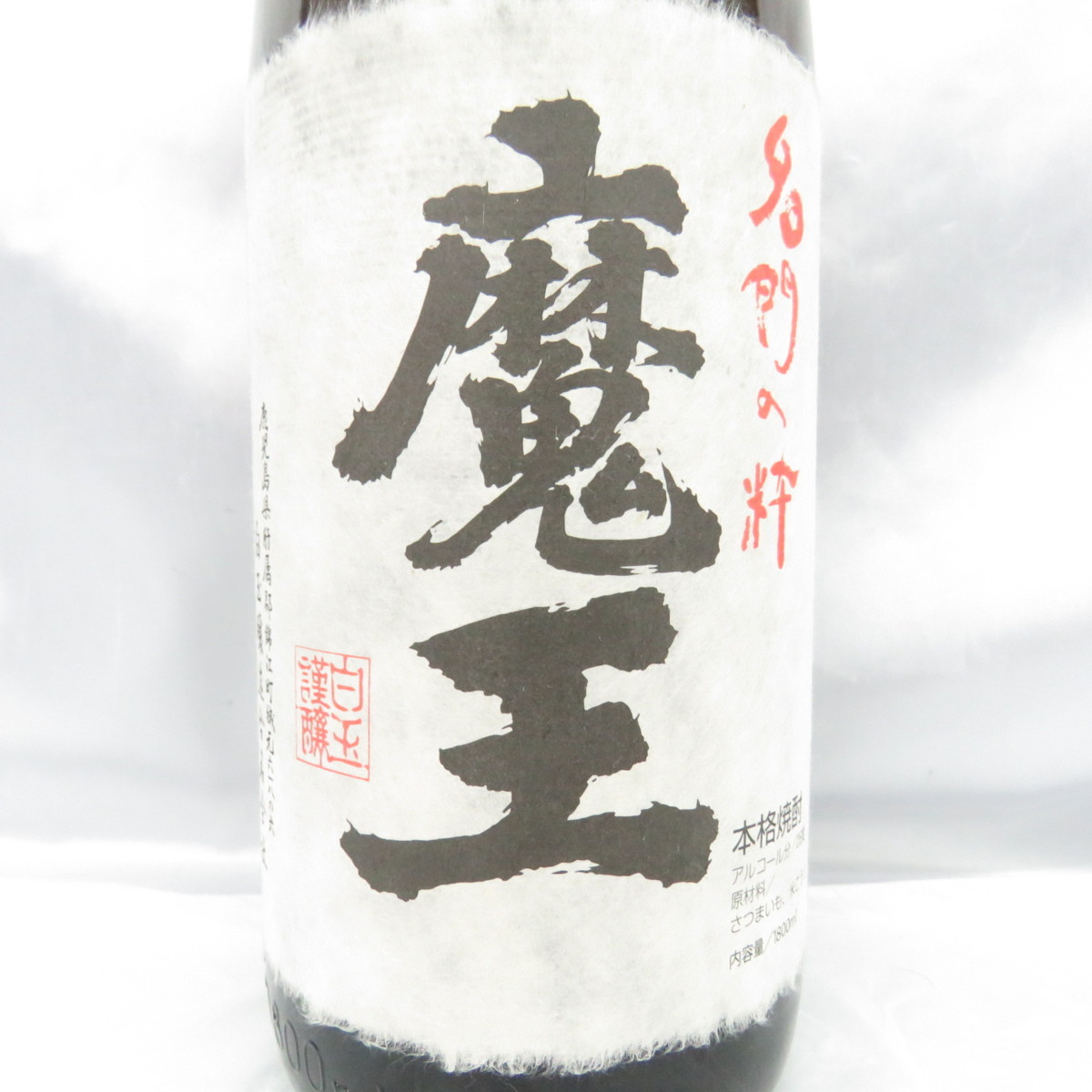 未開栓】魔王 名門の粋 本格焼酎 1800ml 25% 10616432 | MYCARGOBIKE.DE