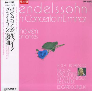 A00389439/LP/ローラ・ボベスコ「メンデルスゾーン/ヴァイオリン協奏曲」
