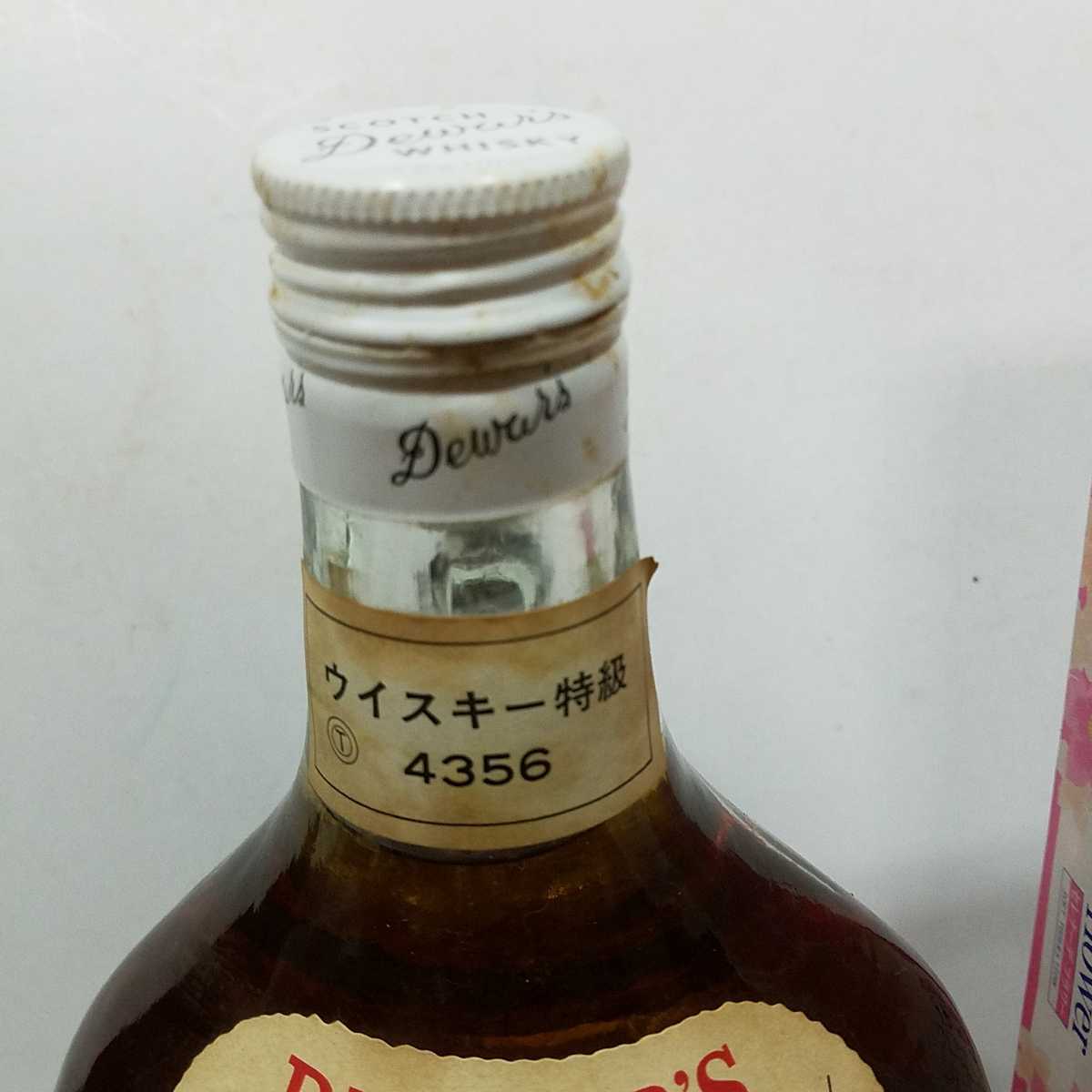 古酒 未開封】 希少品 Dewar`s white Labelデュワーズ ホワイトラベル