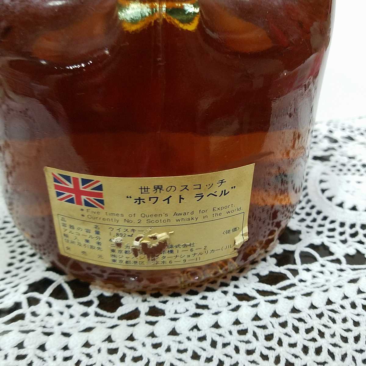 古酒 未開封】 希少品 Dewar`s white Labelデュワーズ ホワイトラベル
