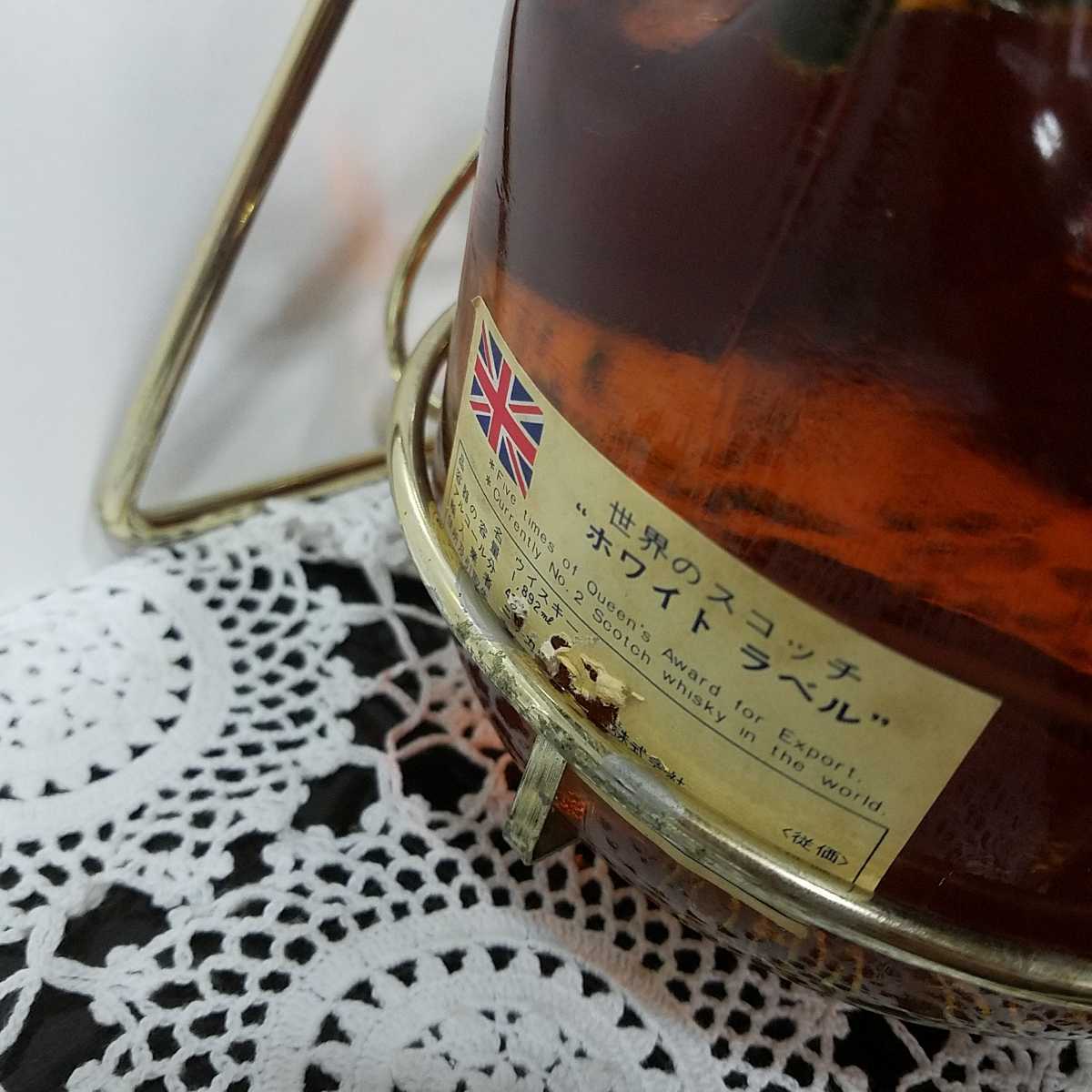 古酒 未開封】 希少品 Dewar`s white Labelデュワーズ ホワイトラベル