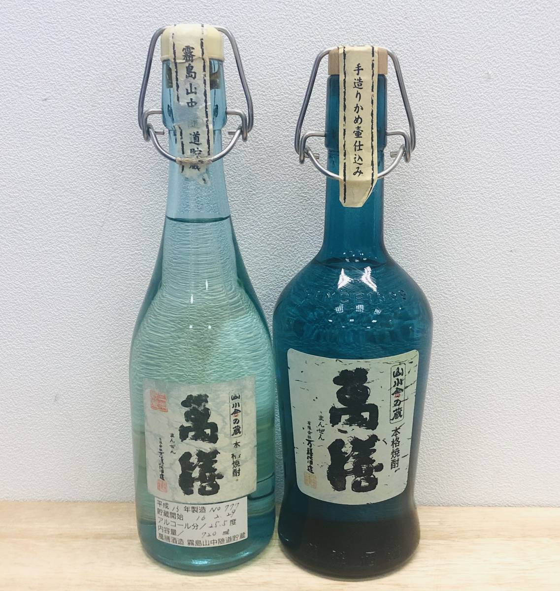 焼酎 万膳酒造 萬膳庵2本、萬膳2本 各1800ml の