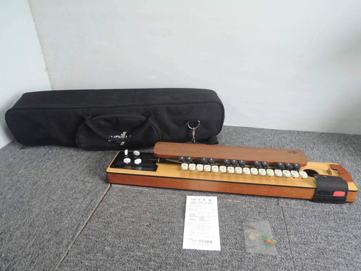 △LYRISH ライリッシュ LPS50 大正琴 ソフトケース付 ライリッシュ