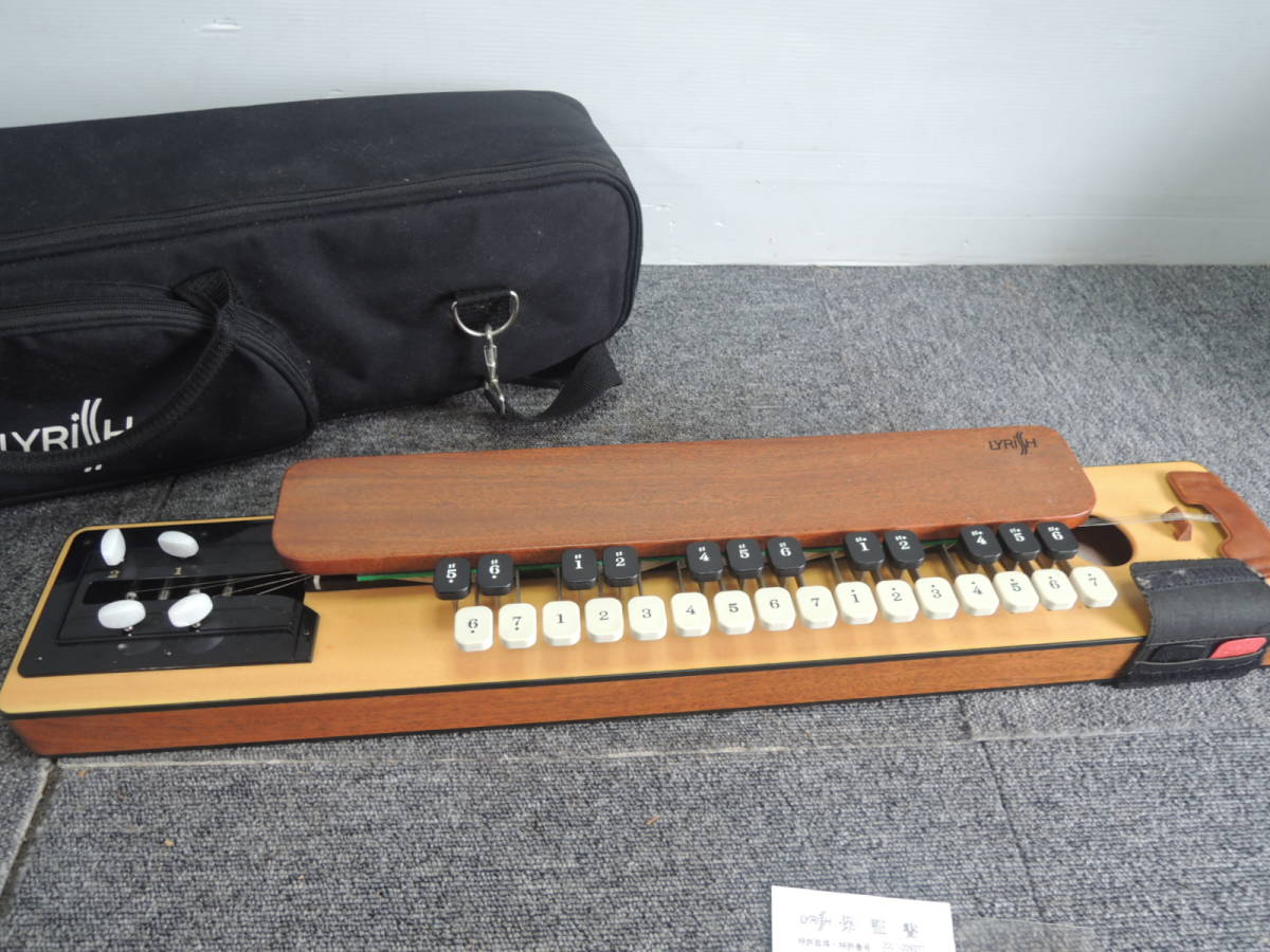 △LYRISH ライリッシュ LPS50 大正琴 ソフトケース付 ライリッシュ