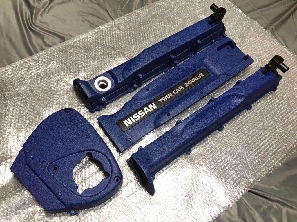 RB26 ヘッドカバー » 持ち込みのRB26エンジンカバーをキラキラブルー