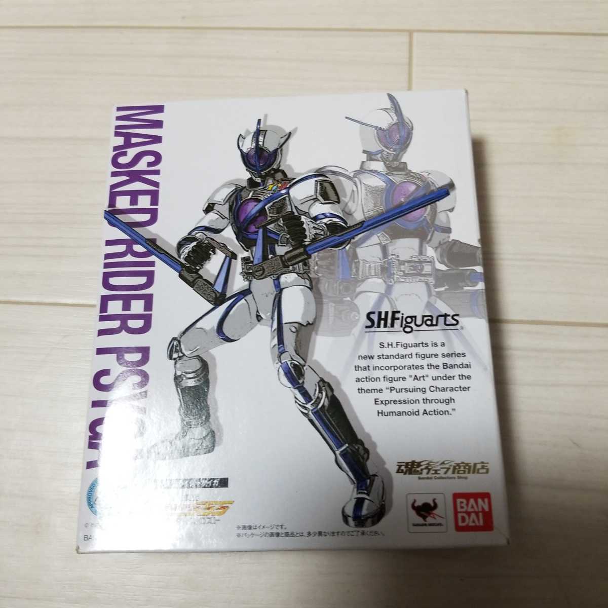 仮面ライダー555 仮面ライダーサイガ フィギュアーツ パラダイス （真 