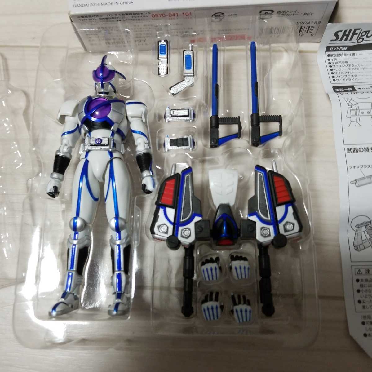 仮面ライダー555 仮面ライダーサイガ フィギュアーツ パラダイス （真 