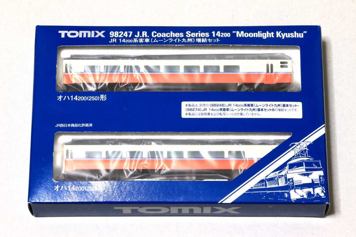 TOMIX 98247 JR14系200 ムーンライト九州 シュプール 増結2両セット
