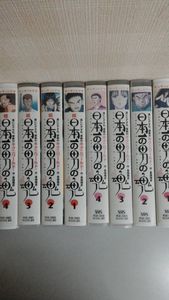 未DVD化のYahoo!オークション(旧ヤフオク!)の相場・価格を見る｜Yahoo 