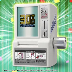 カードダス 本体のYahoo!オークション(旧ヤフオク!)の相場・価格を見る