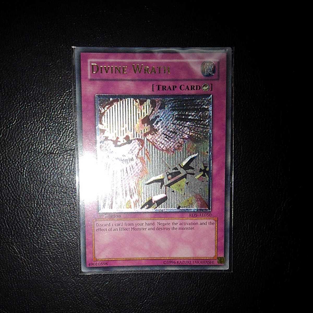 旧アジア | レリーフ トラップ処理班Aチーム 遊戯王 遊戯王｜Yahoo